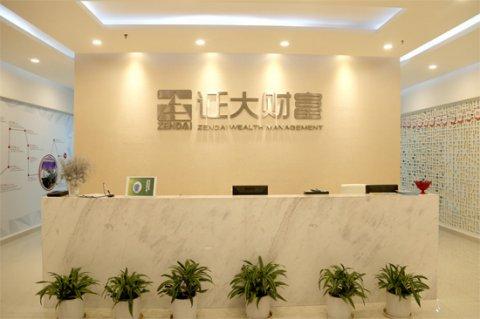 上海证大投资咨询 专业赋能，智赢未来